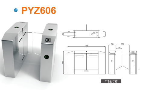 珠海平移闸PYZ606